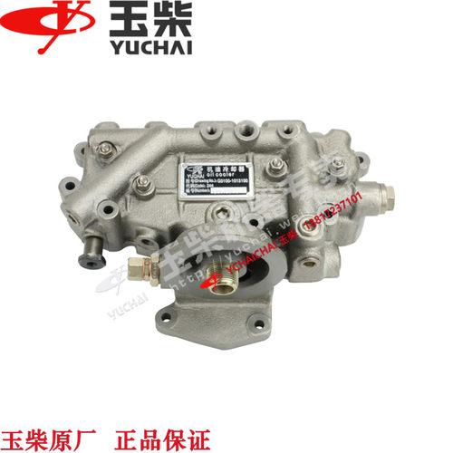 玉柴发动机原厂G0100-1013100机油冷却器东风江淮福田乘龙客货车