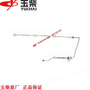 玉柴4110发动机原厂E4700回油管东风江淮福田乘龙客货车