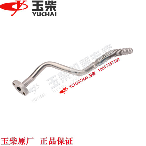 玉柴YC4DK发动机原厂DK300增压器回油管工程机械农机客货车