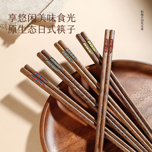 中式鸡翅木高档家用一人无漆防霉一筷无蜡新款实木防滑家庭筷子