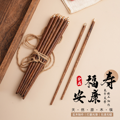 无漆无蜡筷子高颜值镶嵌餐具