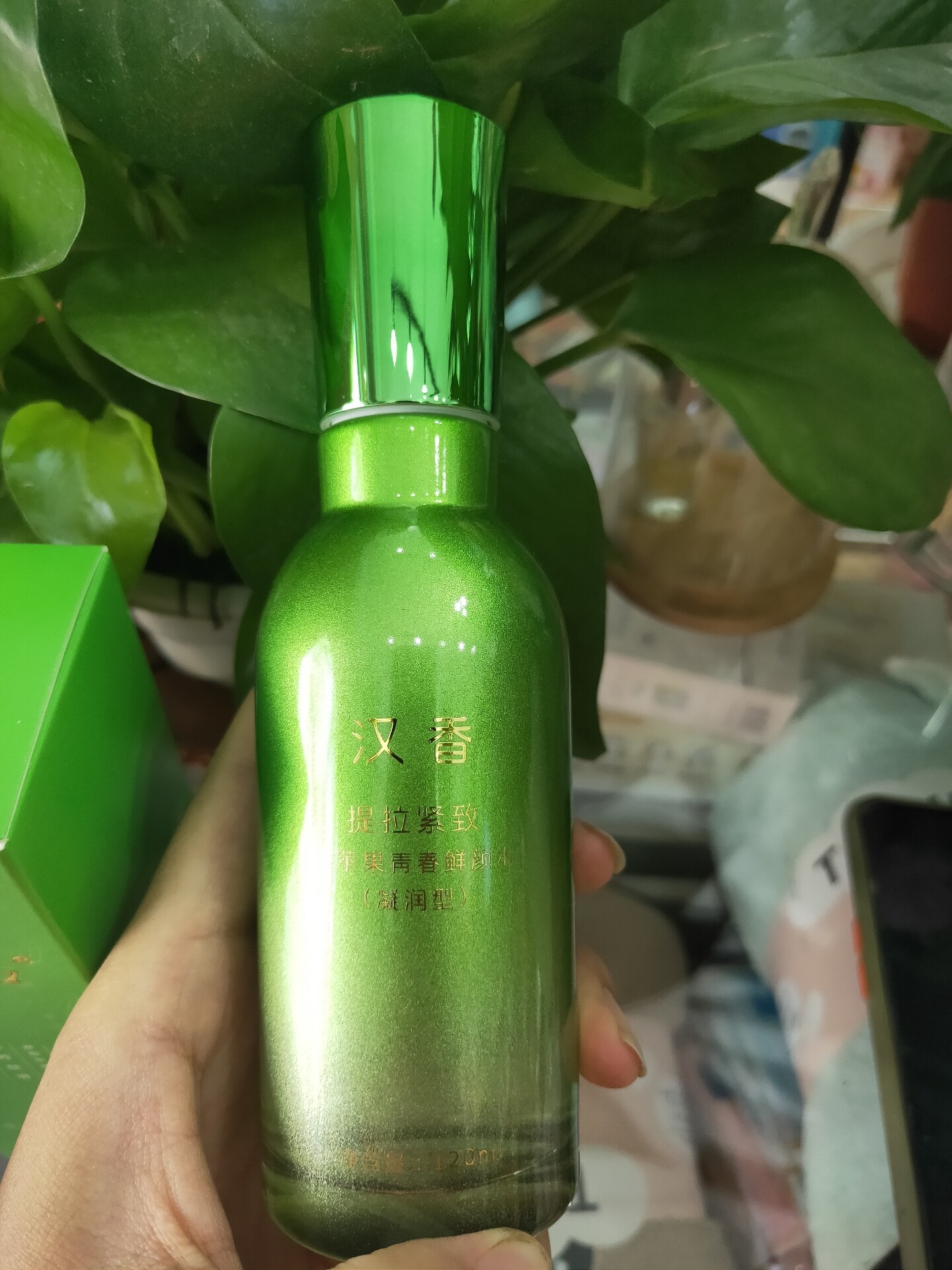 汉香原液汉香小苹果青春鲜颜水120ml提拉紧致鲜养丝滑补水保湿