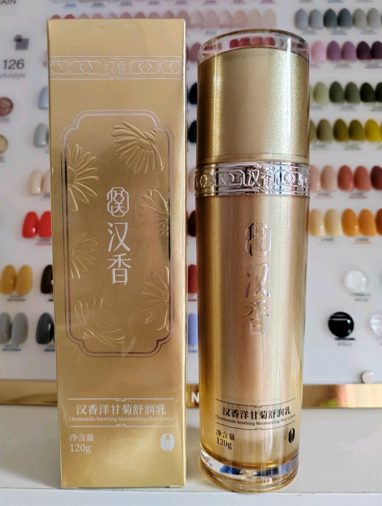 汉香原液正品洋甘菊舒安防敏舒润