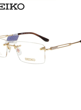 SEIKO精工眼镜商务系列男士无框商务时尚钛材超轻眼镜框架HC1019