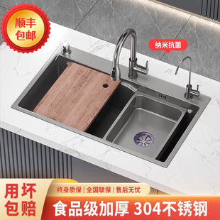 厨房304不锈钢水槽大单槽加厚纳米洗碗盆水池台上下盆家用洗菜槽