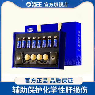 海王金樽口服液牡蛎大豆肽肉碱口服液普洱茶叶掼蛋年货礼盒送礼