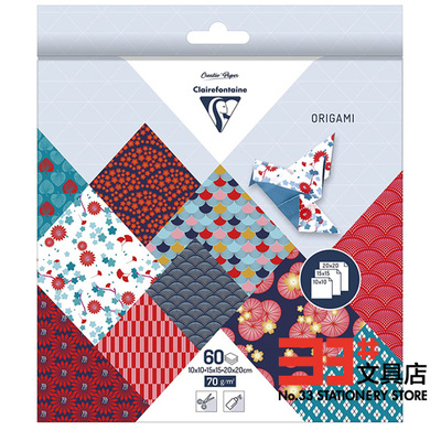 法国进口折纸多用途手账素材