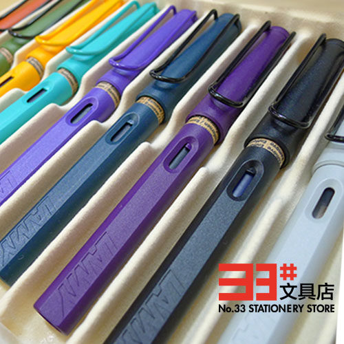 德国LAMY Safari 狩猎系列 钢笔-磨砂版（10色可选）在类目 电子词典/电纸书/文化用品, 笔类/书写工具, 钢笔中 - 来自Buy2taobao.com提供专业的淘宝代购服务