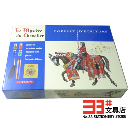 法国J.HERBIN Le mystere du chevalier 神秘骑士套装礼盒在类目 电子词典/电纸书/文化用品, 日常学习用品, 文具套装/礼盒中 - 来自Buy2taobao.com提供专业的淘宝代购服务
