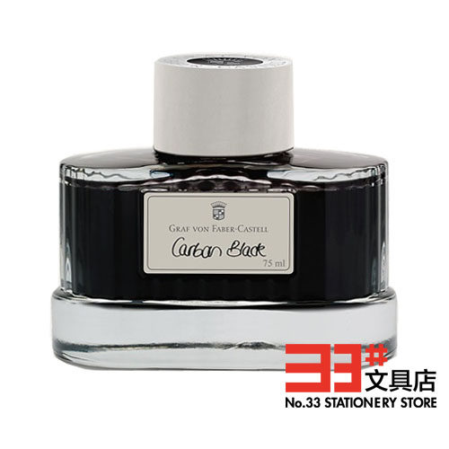 德国辉柏嘉 GRAF VON 伯爵系列75ml 钢笔墨水-多色可(选送清洗液)