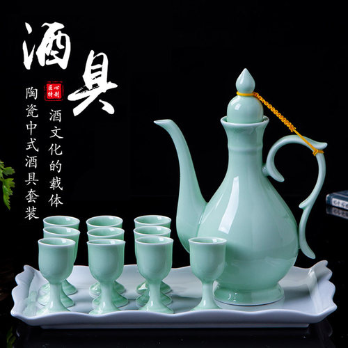 套装中式酒壶家用景德镇陶瓷