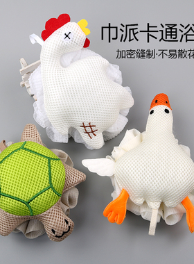 巾派可爱沐浴球大号卡通小乌龟不易散花洗澡快速起泡柔软沐浴花球