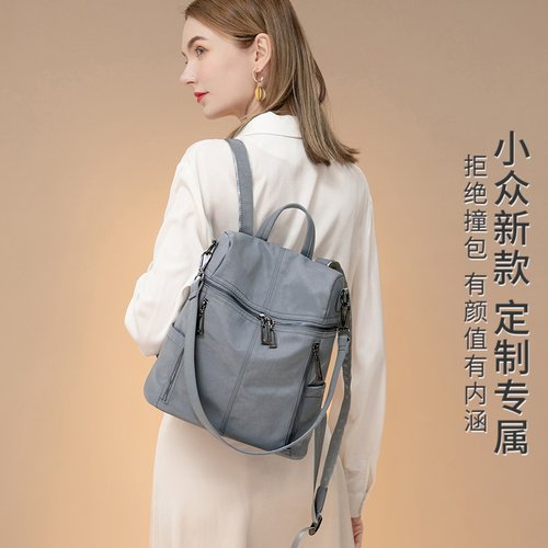 旅行包高质感女时尚牛津布双肩包