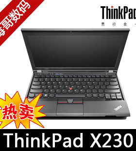 二手笔记本电脑ThinkPad X230(23062K8) IBM 联想超级本 12寸手提