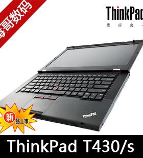 二手笔记本电脑ThinkPadT430 2342-2G6联想T430S T530独显i7四核