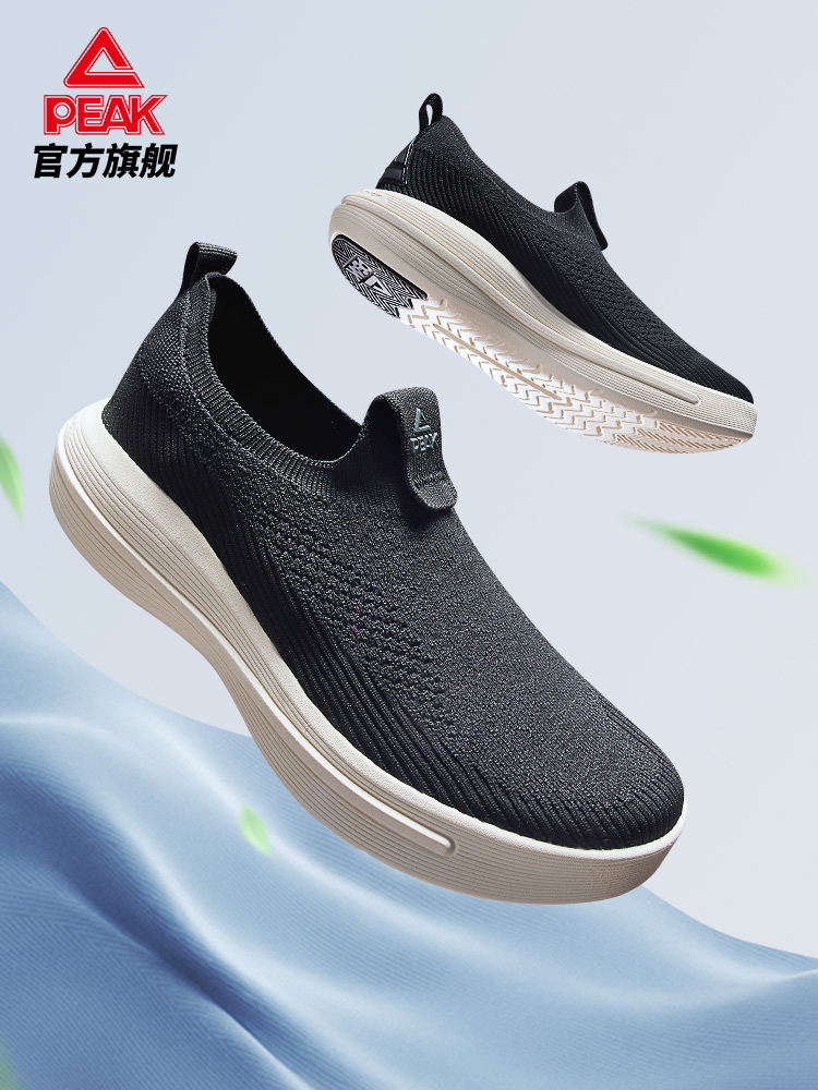 Peak/匹克轻便男女通用休闲鞋