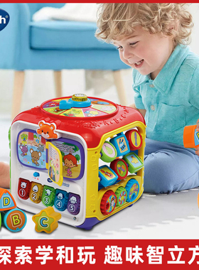 伟易达官方旗舰店趣味智立方游戏桌六面体宝宝学习益智早教玩具台