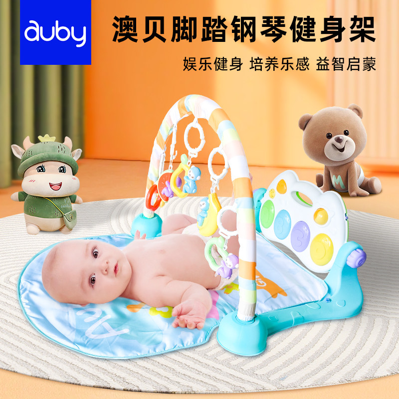澳贝脚踏钢琴好动小猴健身架益智0-6个月3新生婴儿童宝宝音乐玩具