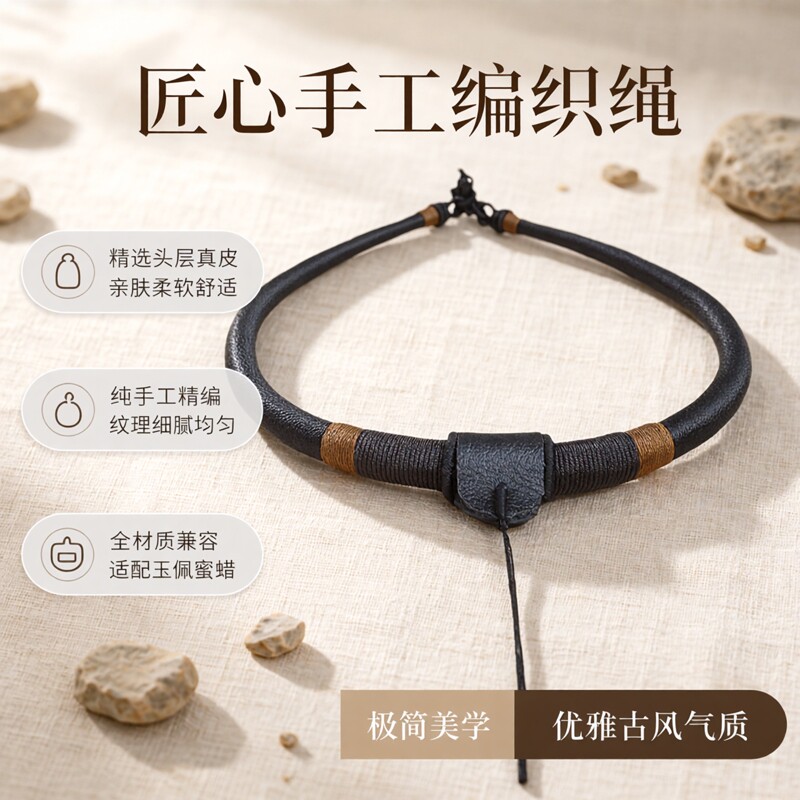 吊坠绳手工编织女真皮扣翡翠项圈项链绳子多色粗挂件蜜蜡玉佩挂绳