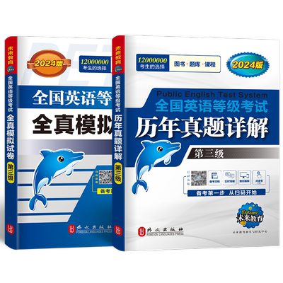 2026版历年真题+模拟试卷
