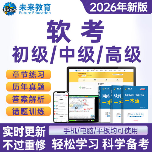 含题库软件