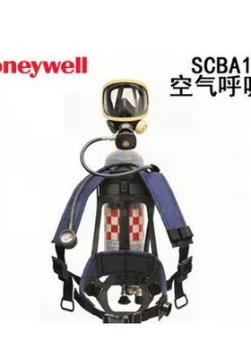 霍尼韦尔SCBA105K C900 空气呼吸器自给开路式压缩空气呼吸器空呼