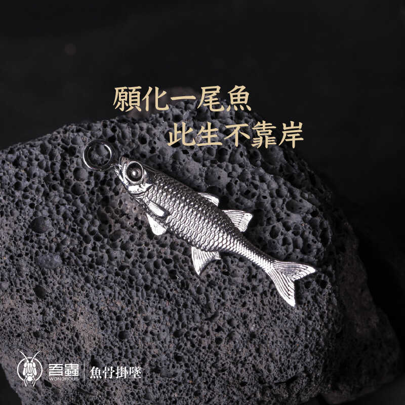 小鱼挂坠吾蟲不锈钢项链饰品