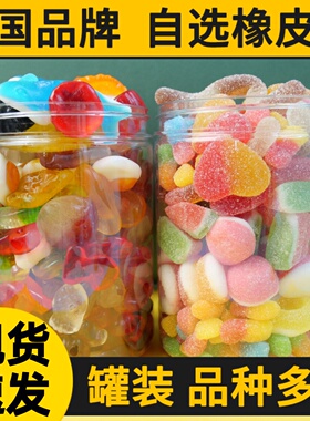 德国品牌口力橡皮糖自选混装酸沙水果味软糖散装500g儿童休闲零食