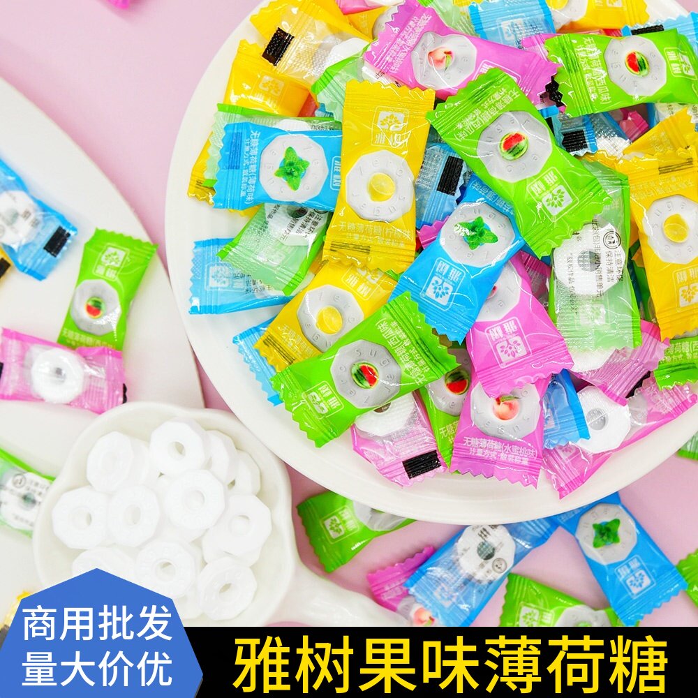 新疆包邮雅树圈圈无糖薄荷糖商用招待糖果酒店餐饮火锅前台接待办
