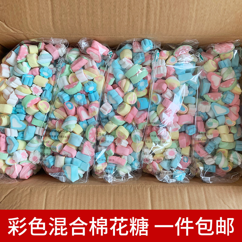 混装2斤彩色棉花糖爱心花粒彩虹圆柱混装蛋糕甜品diy装饰零食批发