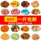500g混装 橡皮糖水果味软糖汉堡德国口味酸甜糖果儿童怀旧零食批发