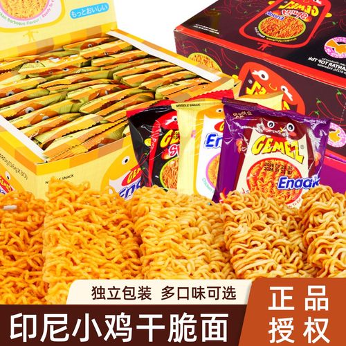 印尼小鸡干脆面30袋干吃方便面