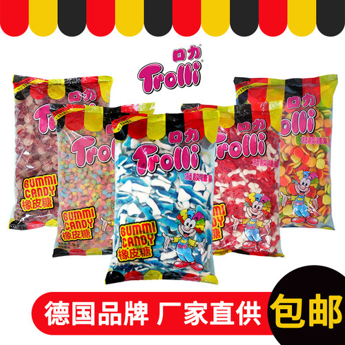 德国Trolli口力汉堡橡皮糖