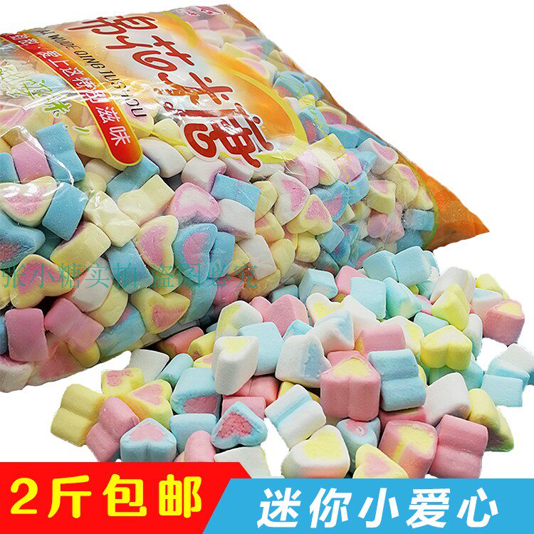 2斤包邮迷你彩色小爱心棉花糖散装批烘焙蛋糕装饰婚庆咖啡烧烤用