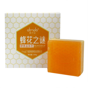 思兰朵之谜酵素晶体皂蜂皂花私处乳晕胯下【买一送一】