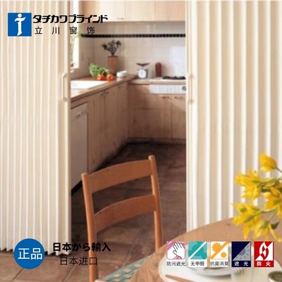 日本立川豪华折叠门防水阻燃防污保暖隔断门无下轨折门环保无甲醛