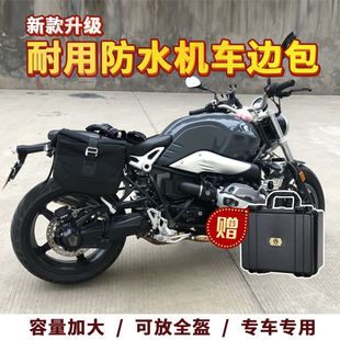 复古边包 边箱 Pure攀爬者 适用BMW宝马拿铁RnineT 边袋侧包真皮