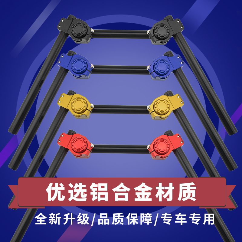 适用凯越400F改装分离摩托车