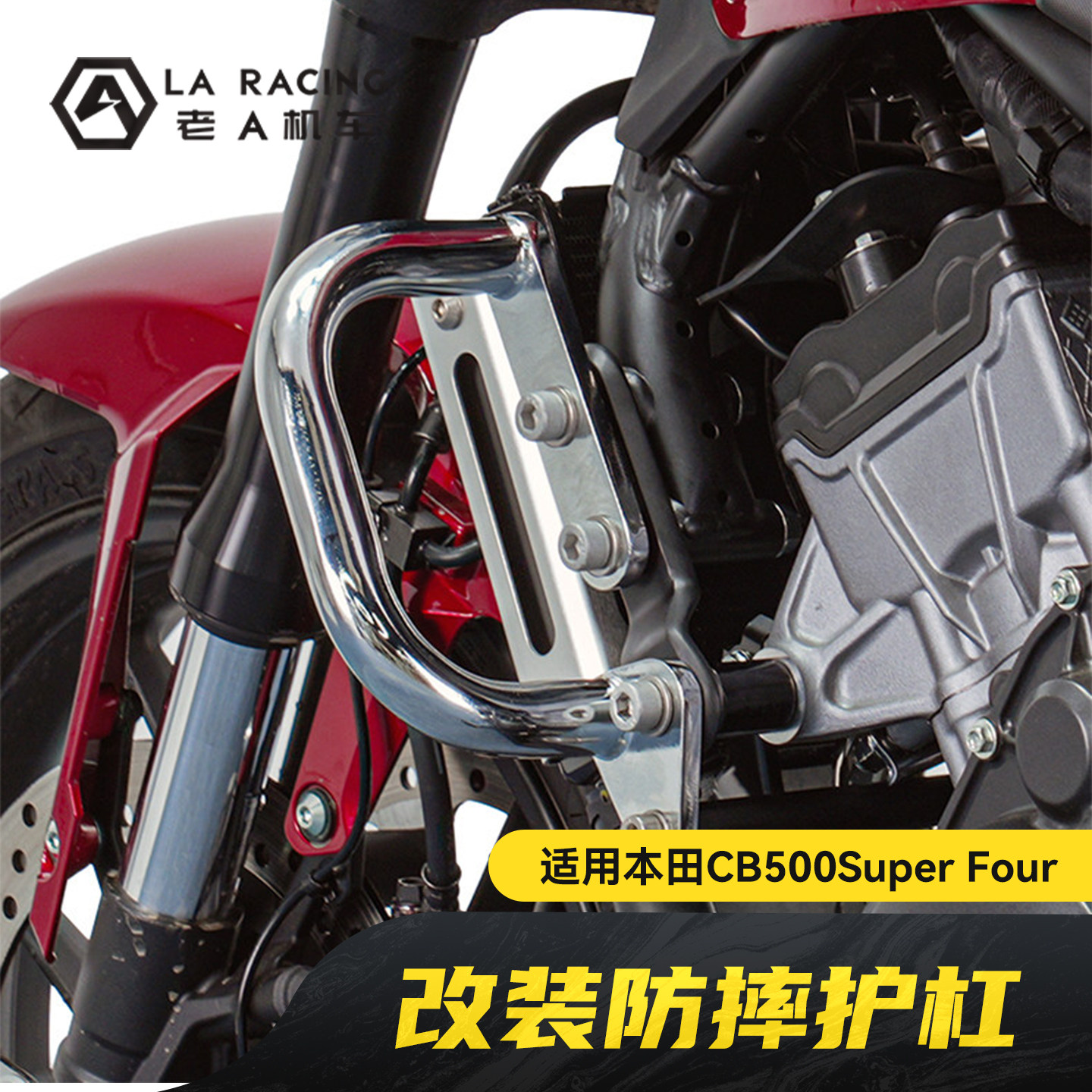 适用本田CB500Super Four改装防摔胶POM护杠防摔块碳纤维防倒车