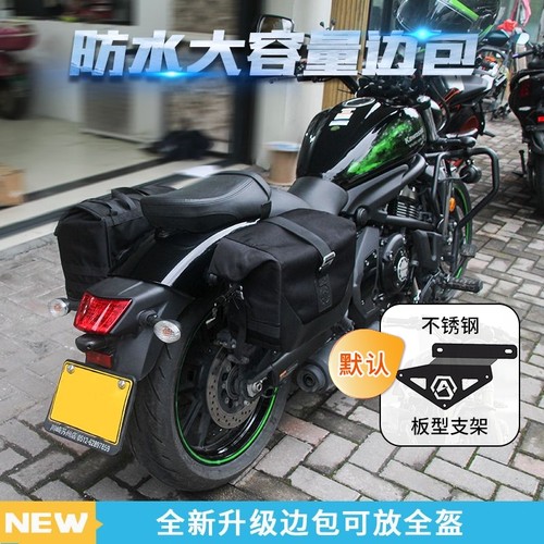 适用川崎改装小火神侧包摩托车