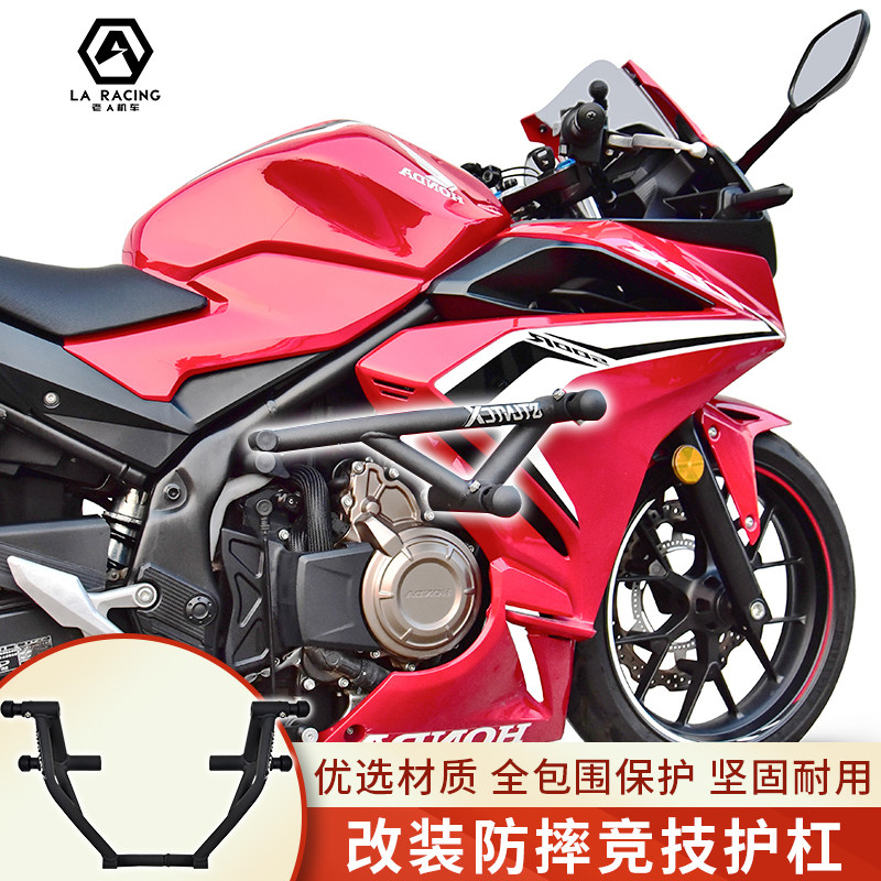 stuntcx适用本田cbr650r摩托车cb500r改装保险杠护杠防摔竞技杠