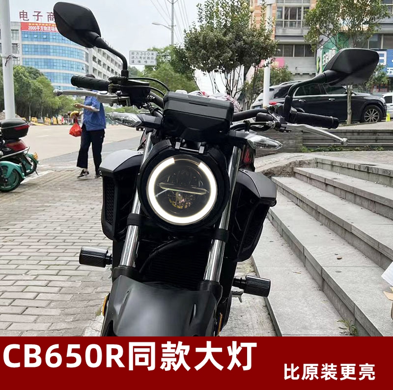 适用本田cb400f摩托车改装cb650r原装大灯总成改装车灯cb500f圆灯