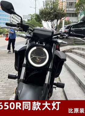 适用本田CB400F摩托车改装CB650R大灯总成车灯CB500F圆灯21-23款