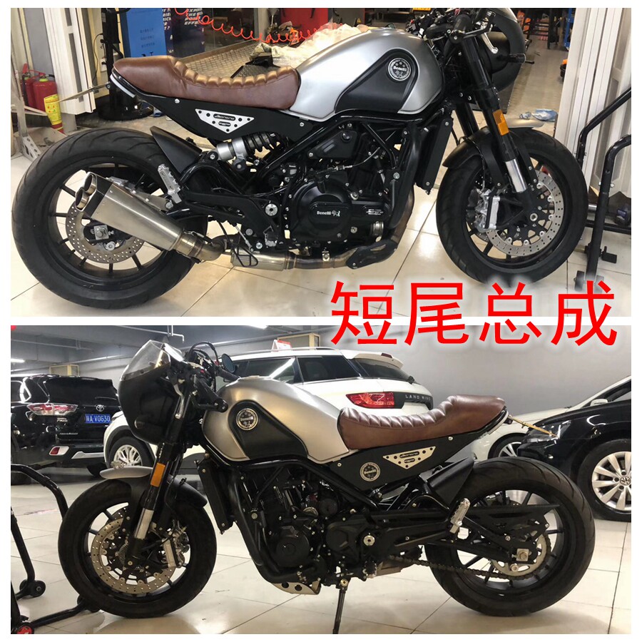 幼狮500短尾总成 牌照架 单人短尾坐垫总成 泰国改款短尾复古短尾