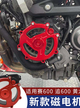适用于贝纳利qjmotor透明摩托车