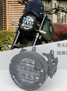 适用贝纳利幼狮500大灯502c 752s大灯总成 LED大灯 改装大灯