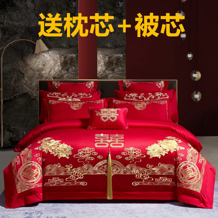 结婚高档纯棉四件套大红刺绣结婚简约全棉新婚房中式婚庆床上用品