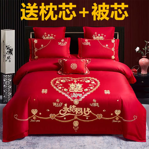 婚庆高档纯棉四件套大红刺绣结婚龙凤全棉新婚房中式简约床上用品