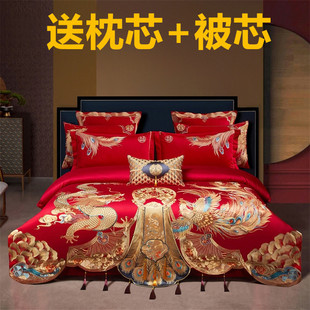 结婚长绒棉全棉四件套纯棉龙凤刺绣婚庆陪嫁新婚房用品送大红被芯