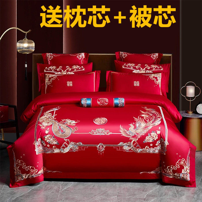婚庆高档全棉四件套大红刺绣结婚龙凤纯棉新婚房中式简约床上用品